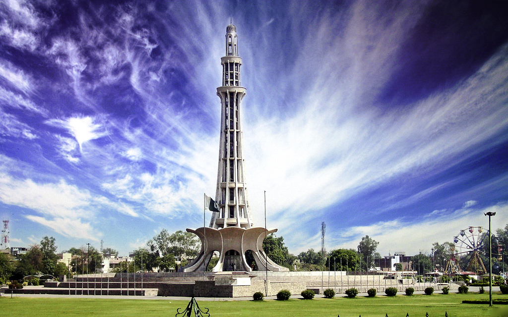 Minar-e